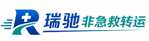 桂林瑞驰非急救转运｜病人出院长途护送服务